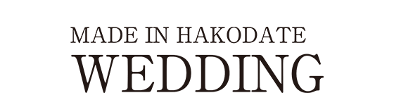 MADE IN HAKODATE WEDDING