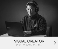 VISUAL CREATOR ビジュアルクリエーター